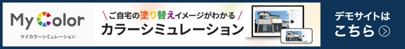 PC用1456×180.png